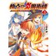 極点の炎魔術師～ファイアボールしか使えないけど、モテたい一心で最強になりました～（コミック） ： 3（双葉社） [電子書籍]