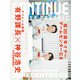 CONTINUE Vol.80（太田出版） [電子書籍]