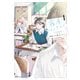 霧尾ファンクラブ（1）（実業之日本社） [電子書籍]