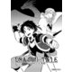 ドラゴンテイル（ナンバーナイン） [電子書籍]