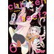 chicken or beef？ 6（ジャイブ） [電子書籍]