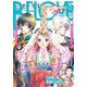 BE・LOVE 2023年1月号 （2022年12月1日発売）（講談社） [電子書籍]