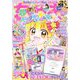 ちゃお 2023年1月号（2022年12月1日発売）（小学館） [電子書籍]