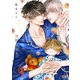 子持ちホストの危険な隣人【電子限定おまけ付き】 4巻（芳文社） [電子書籍]