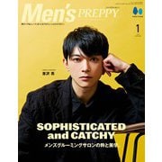 Men's PREPPY 2023年1月号（ヘリテージ） [電子書籍]
