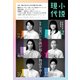 小説現代 2022年 12月号（ライト版）（講談社） [電子書籍]