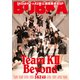 BUBKA 2023年1月号電子書籍限定版「SKE48 ver.」（白夜書房） [電子書籍]