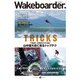 Wakeboarder. ♯24（MIX Publishing） [電子書籍]