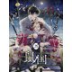 鼠ノ国 25話（アフォガードコミックス） [電子書籍]