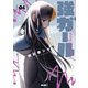 強ガール 4（マイクロマガジン社） [電子書籍]