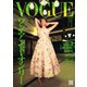VOGUE JAPAN （ヴォーグ ジャパン） 2023年1月号（コンデナスト･ジャパン） [電子書籍]