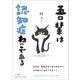 吾輩は認知症ねこである（小学館） [電子書籍]