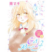 Get Ready？（1話売り） story31-2（白泉社） [電子書籍]