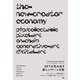 THE NEW CREATOR ECONOMY（ニュー・クリエイター・エコノミー） NFTが生み出す新しいアートの形（ビー･エヌ･エヌ） [電子書籍]