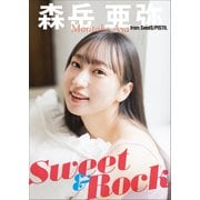 森岳亜弥 from SeedS/PISTIL Sweet ＆ Rock（小学館） [電子書籍]