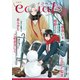 equal vol.73β（笠倉出版社） [電子書籍]
