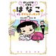 おじょうさま小学生 はなこ3-VS ダブルブッキング（岩崎書店） [電子書籍]