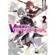 VRMMOはウサギマフラーとともに。 2巻（スクウェア･エニックス） [電子書籍]