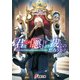 君はこの「悪【ボク】」をどう裁くのだろうか？（KADOKAWA） [電子書籍]