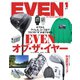 EVEN（イーブン） 2023年1月号（マイナビ出版） [電子書籍]