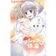 マシュマロ体温 9（小学館） [電子書籍]