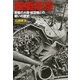 艦艇防空（潮書房光人新社） [電子書籍]