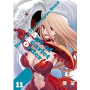 ダンス イン ザ ヴァンパイアバンド エイジ オブ スカーレット オーダー 11（TOブックス） [電子書籍]