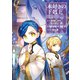 本好きの下剋上～司書になるためには手段を選んでいられません～第三部 「領地に本を広げよう！6」（TOブックス） [電子書籍]