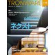 TRONWARE VOL.198（パーソナルメディア） [電子書籍]