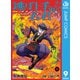 逃げ上手の若君 9（集英社） [電子書籍]
