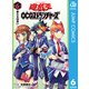 遊☆戯☆王OCG ストラクチャーズ 6（集英社） [電子書籍]