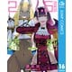 2.5次元の誘惑 16（集英社） [電子書籍]