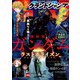 グランドジャンプ むちゃ 2023年1月号（集英社） [電子書籍]