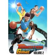 トランジションゲーム VOLUME 2（ナンバーナイン） [電子書籍]