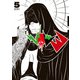 EVOL （イーヴォー） 5（KADOKAWA） [電子書籍]