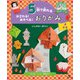 5回で折れる かざれる！ あそべる！ おりがみ 1 妖怪 ～かっぱ、ゾンビ、天狗ほか～（汐文社） [電子書籍]