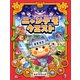 ニャンデモクエスト（PHP研究所） [電子書籍]