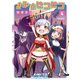 きみとピコピコ（4）（講談社） [電子書籍]