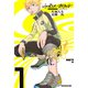 レトロポリス・スクラッチ（1）（講談社） [電子書籍]