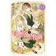 白聖女と黒牧師（11）（講談社） [電子書籍]