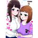 サバエとヤッたら終わる 9巻（新潮社） [電子書籍]