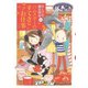 なんでも魔女商会24 ハムスターのすてきなお仕事（岩崎書店） [電子書籍]