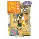 なんでも魔女商会5 きえた魔法のダイヤ（岩崎書店） [電子書籍]