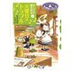 なんでも魔女商会8 火曜日はトラブル（岩崎書店） [電子書籍]