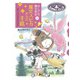 なんでも魔女商会11 魔女スピカからの手紙（岩崎書店） [電子書籍]