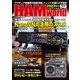 HAM world 2023年1月号（コスミック出版） [電子書籍]