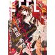 FEEL YOUNG 2023年2月号（祥伝社） [電子書籍]