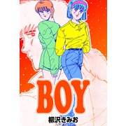 BOY（CoMax） [電子書籍]