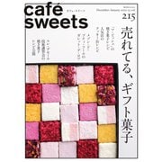 cafe-sweets（カフェスイーツ） vol.215（柴田書店） [電子書籍]