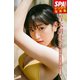 青木胡杜音「 リアル やまとなでしこの柔肌」SPA！デジタル写真集（扶桑社） [電子書籍]